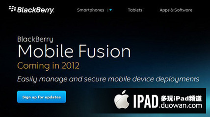 RIM企業(yè)服務(wù)器擴(kuò)展管理能力，正式支持蘋果iOS設(shè)備